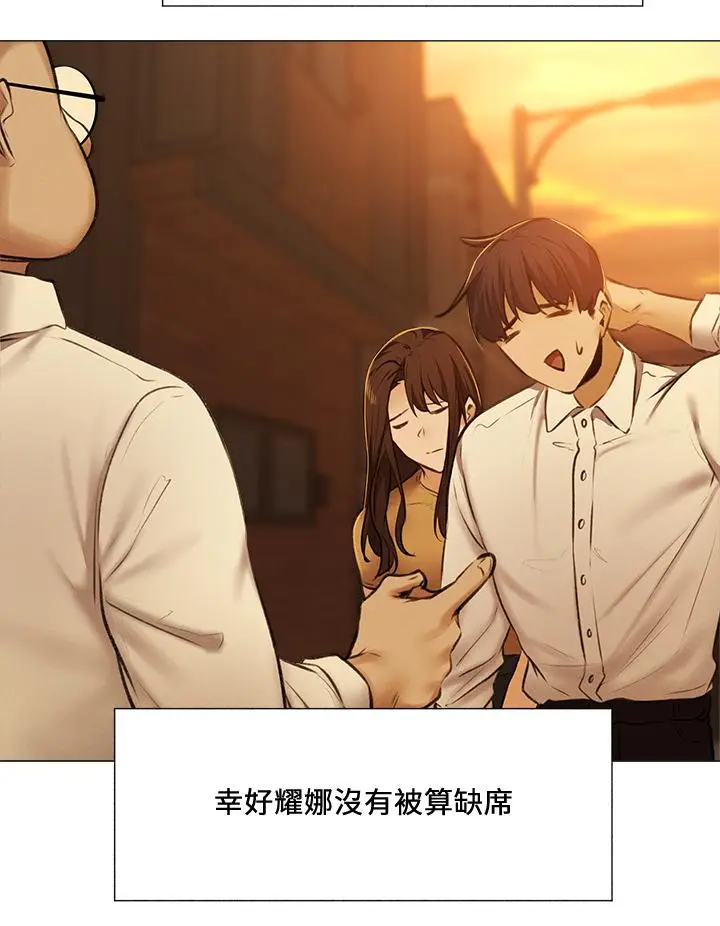 漫画《还有空房吗》第41话第36张图