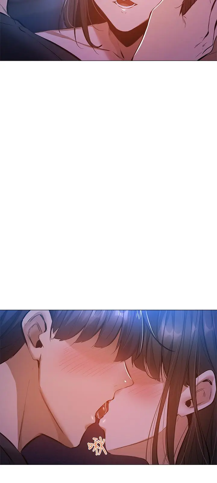 漫画《还有空房吗》第16话第22张图