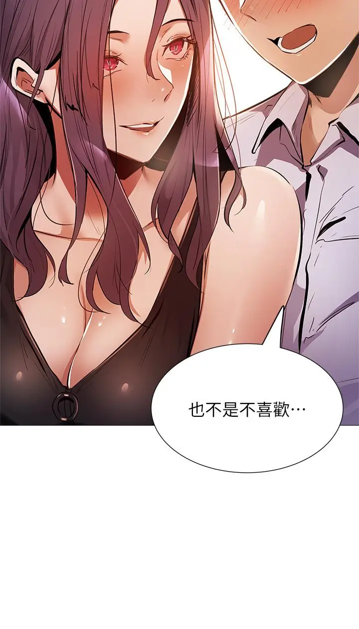 漫画《还有空房吗》第7话第32张图