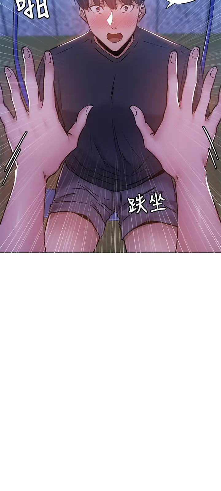 漫画《还有空房吗》第15话第15张图