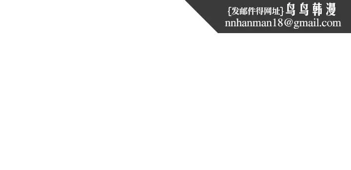 漫画《还有空房吗》第36话第17张图