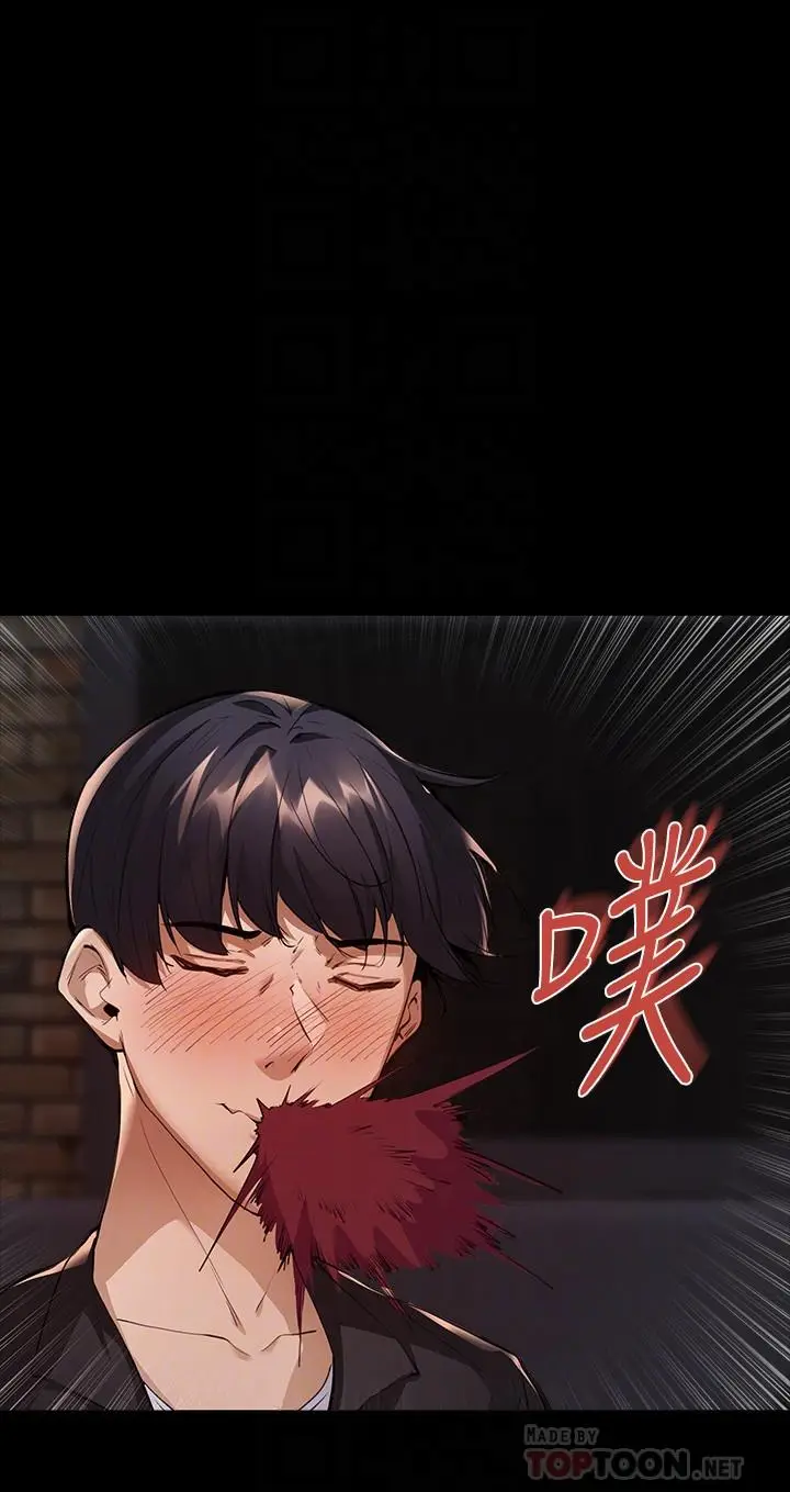 漫画《还有空房吗》第3话第12张图