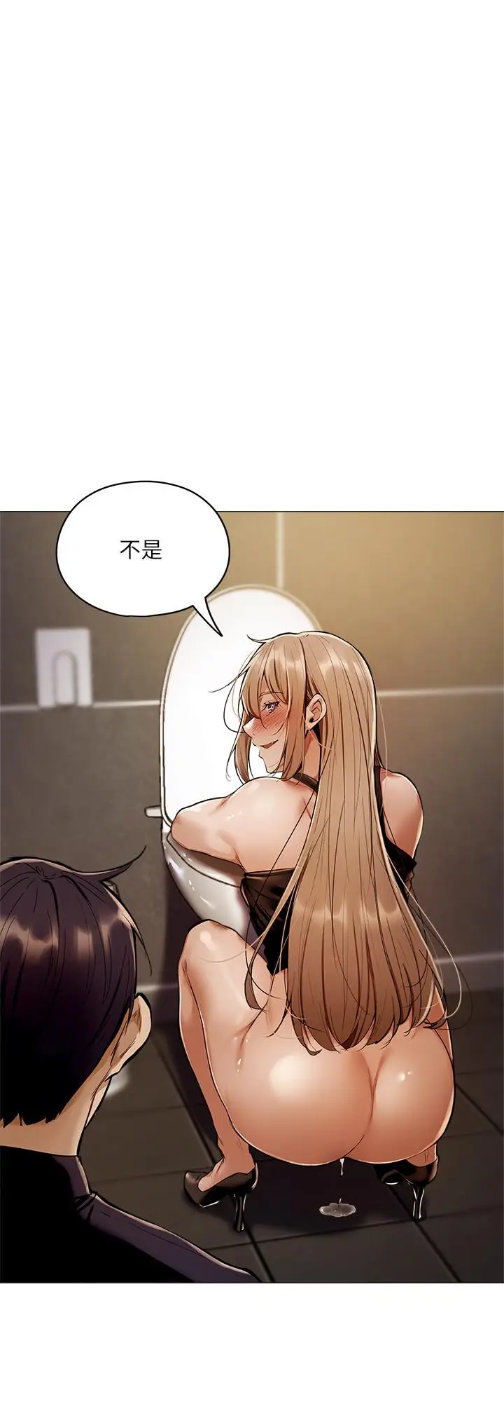 漫画《还有空房吗》第3话第38张图