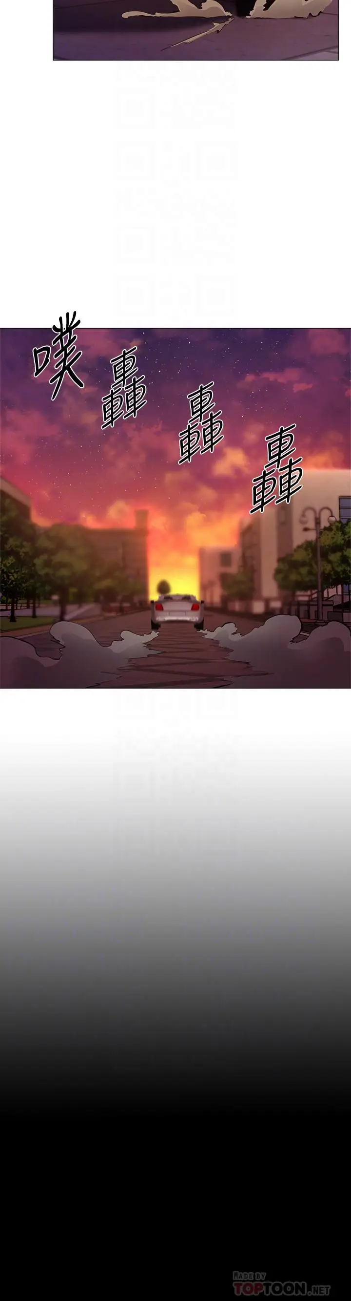 漫画《还有空房吗》第3话第4张图