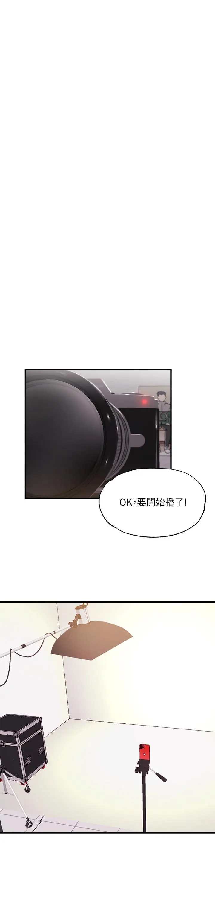 漫画《还有空房吗》第42话第36张图