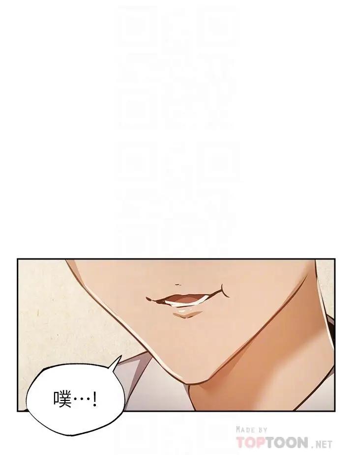 漫画《还有空房吗》第49话第12张图