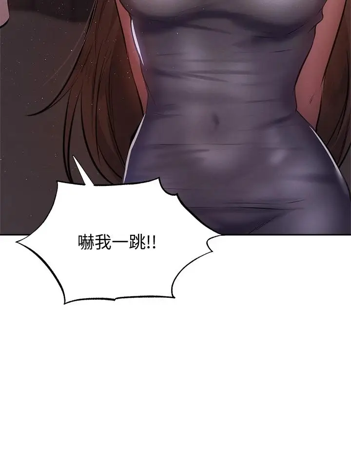 漫画《还有空房吗》第49话第37张图