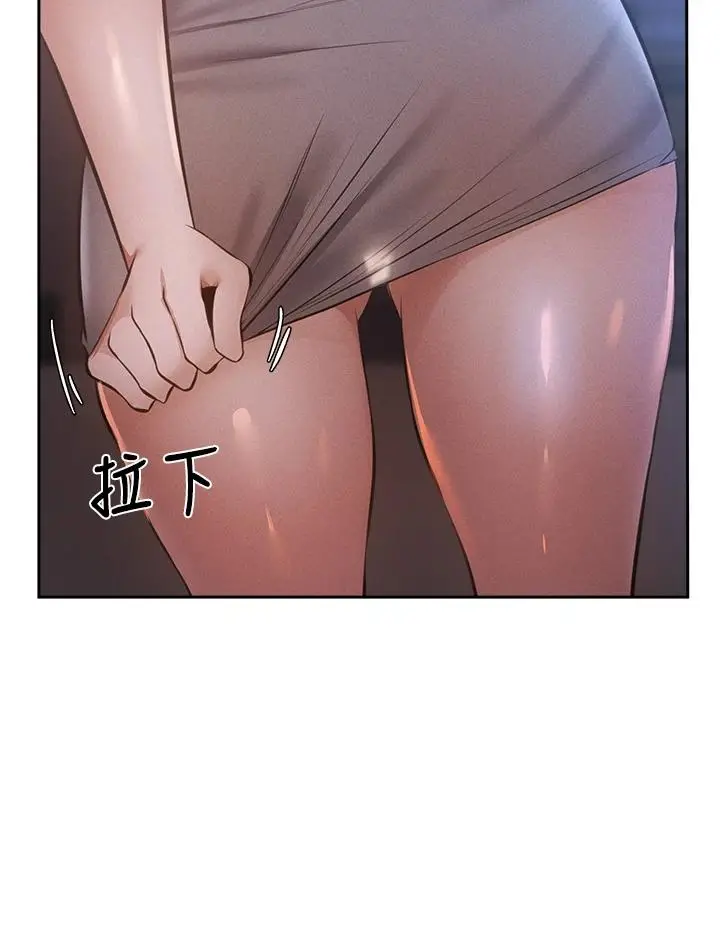 漫画《还有空房吗》第49话第41张图