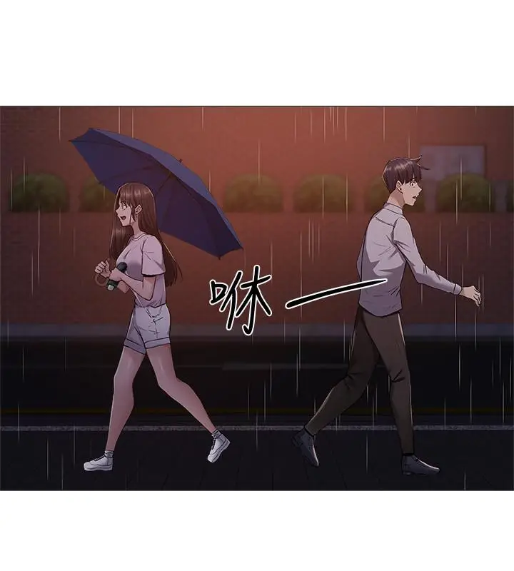 漫画《还有空房吗》第8话第36张图