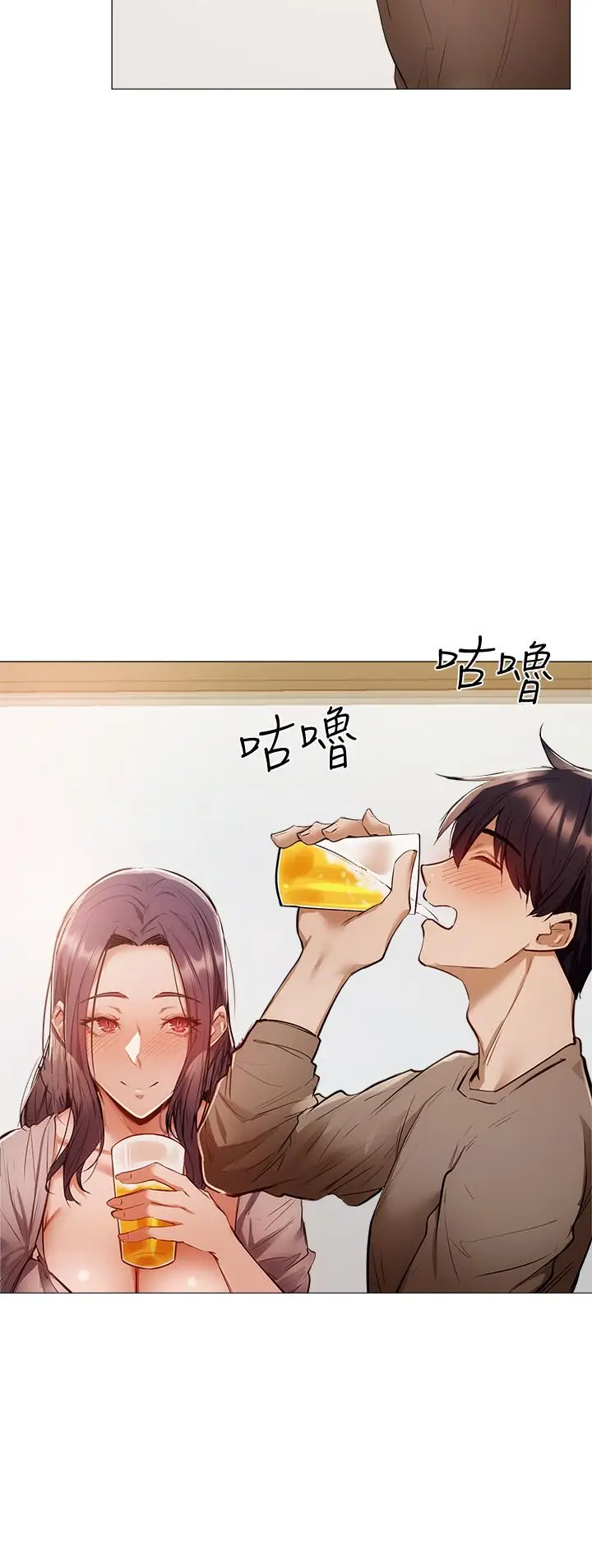 漫画《还有空房吗》第4话第34张图