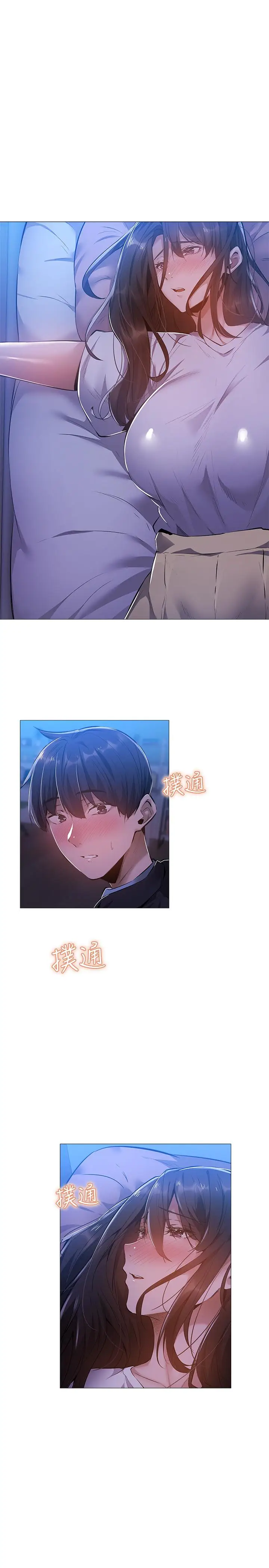 漫画《还有空房吗》第24话第3张图
