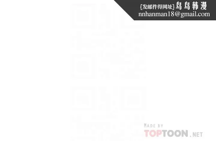 漫画《还有空房吗》第44话第18张图
