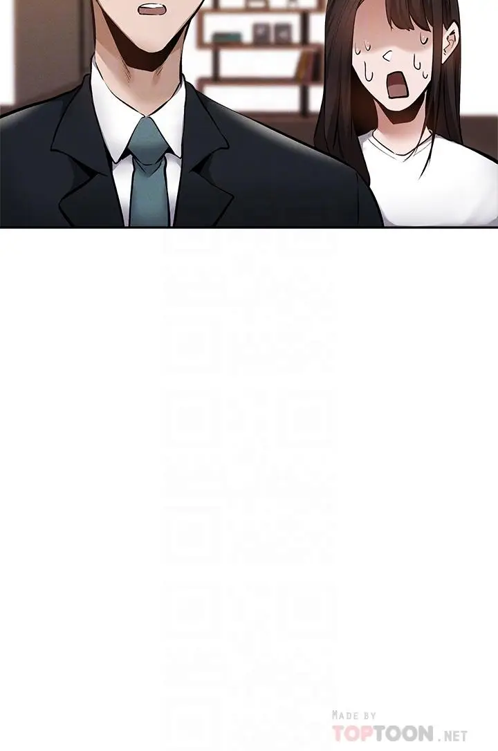 漫画《还有空房吗》第60话第4张图