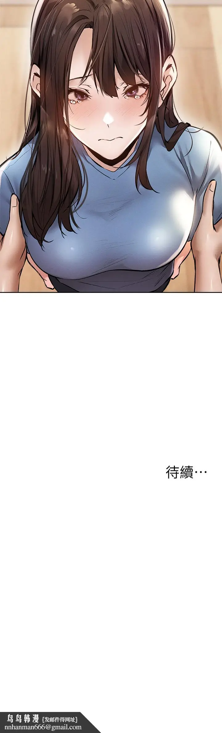 漫画《还有空房吗》第60话第43张图