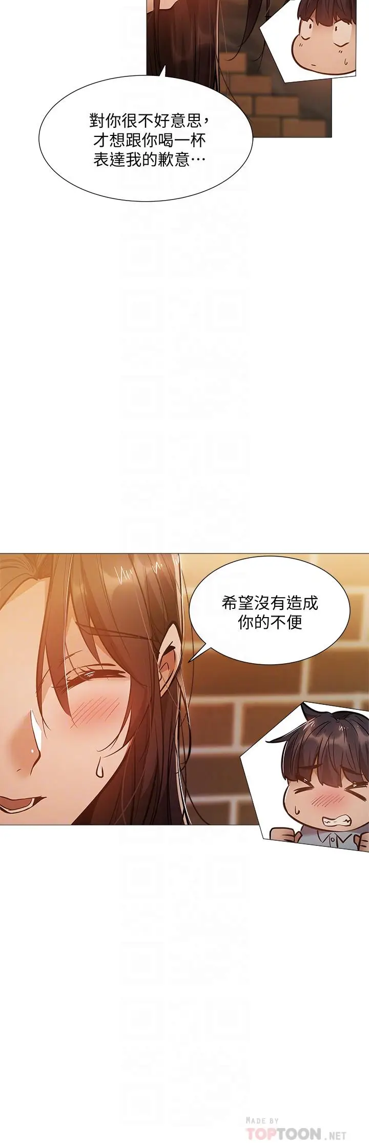 漫画《还有空房吗》第23话第6张图