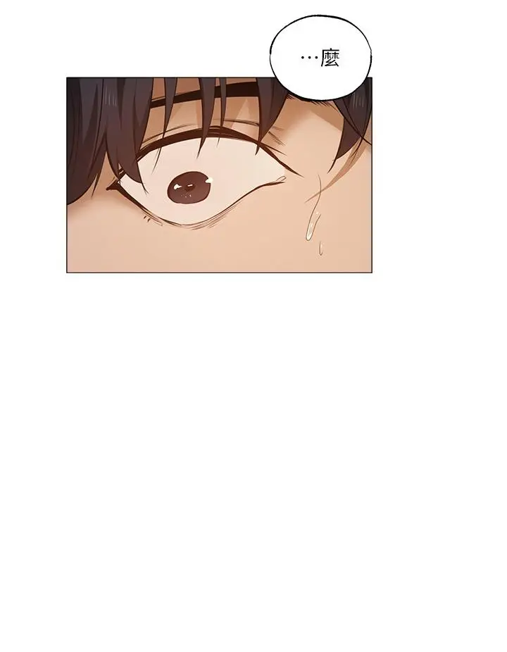 漫画《还有空房吗》第40话第40张图