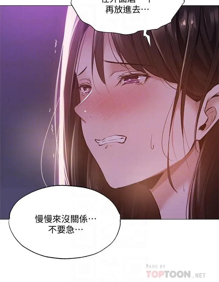 漫画《还有空房吗》第39话第16张图