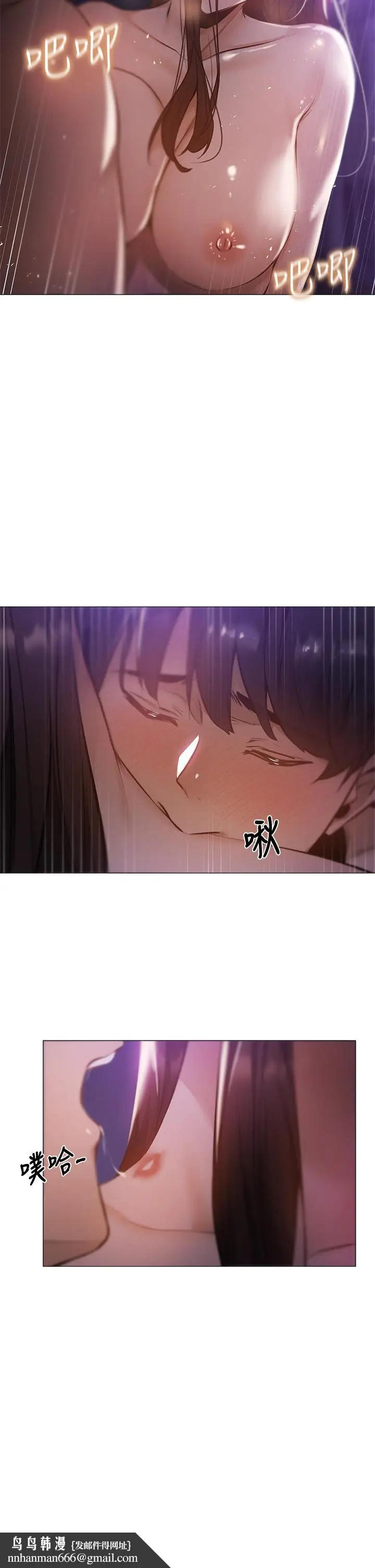 漫画《还有空房吗》第39话第22张图