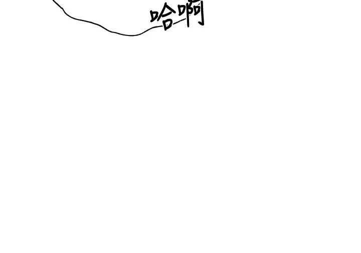 漫画《还有空房吗》第39话第31张图