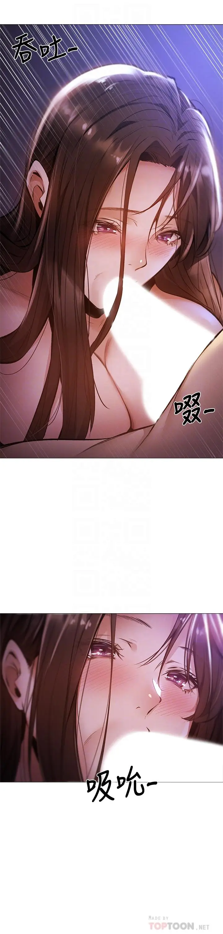漫画《还有空房吗》第39话第6张图
