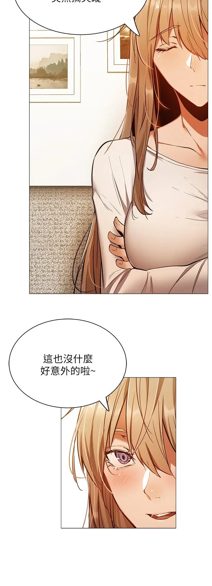 漫画《还有空房吗》第9话第22张图