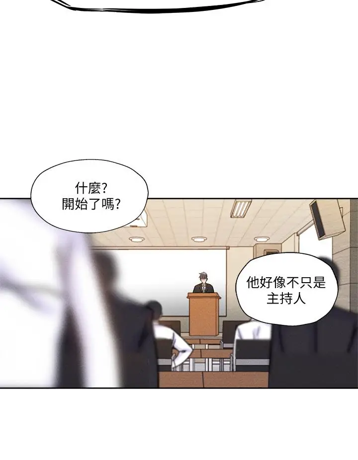 漫画《还有空房吗》第59话第26张图