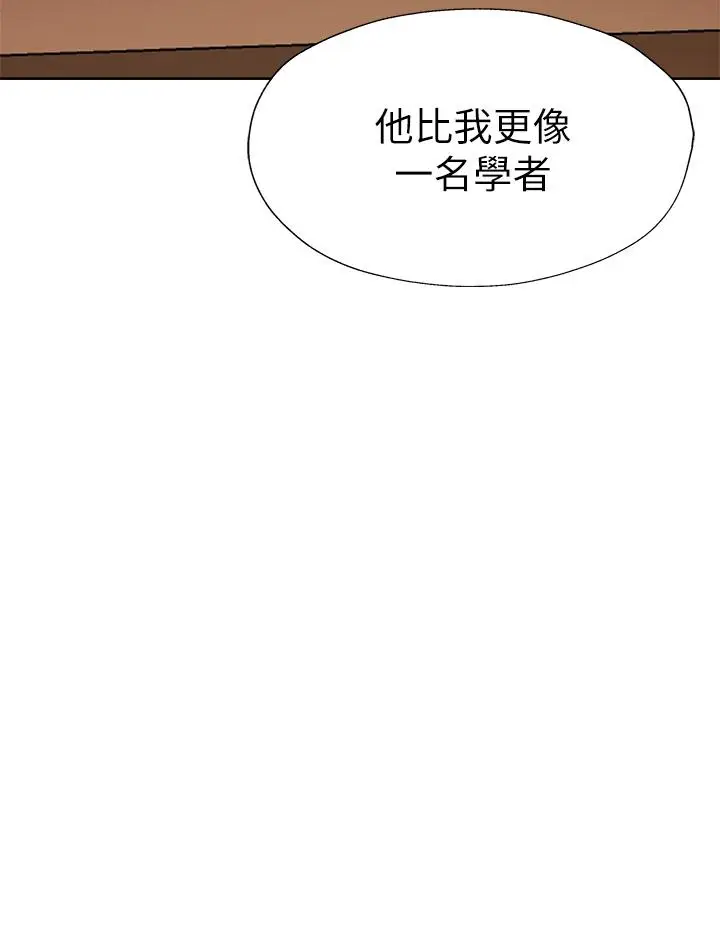 漫画《还有空房吗》第59话第30张图