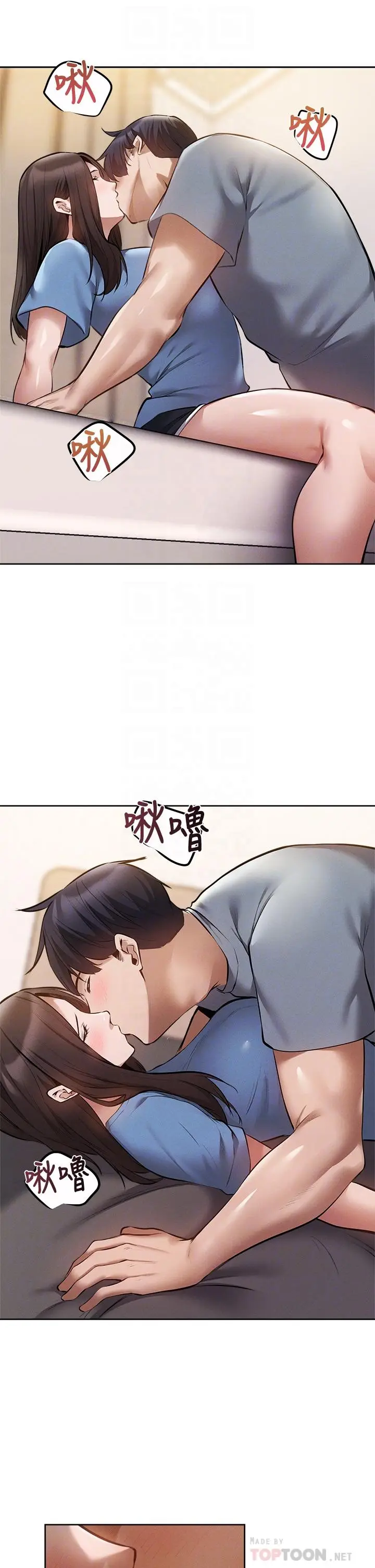 漫画《还有空房吗》第61话第16张图