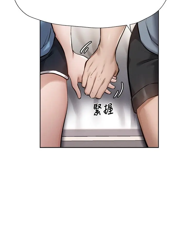 漫画《还有空房吗》第61话第7张图