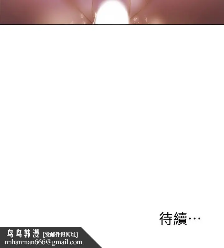 漫画《还有空房吗》第20话第32张图