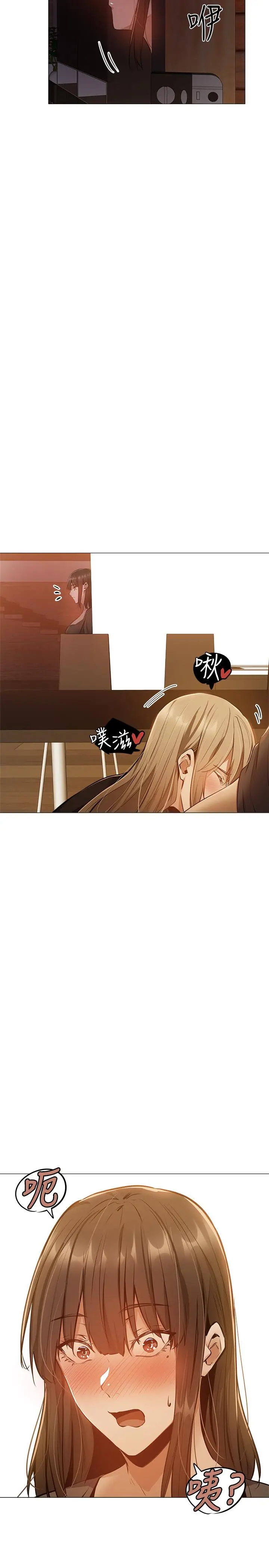 漫画《还有空房吗》第11话第34张图