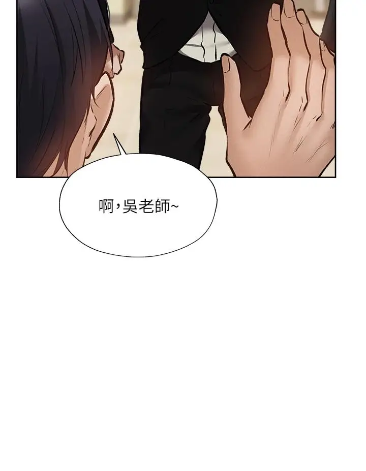 漫画《还有空房吗》第53话第26张图
