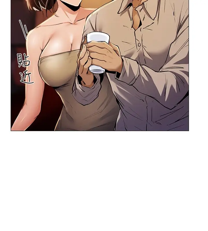 漫画《还有空房吗》第6话第25张图