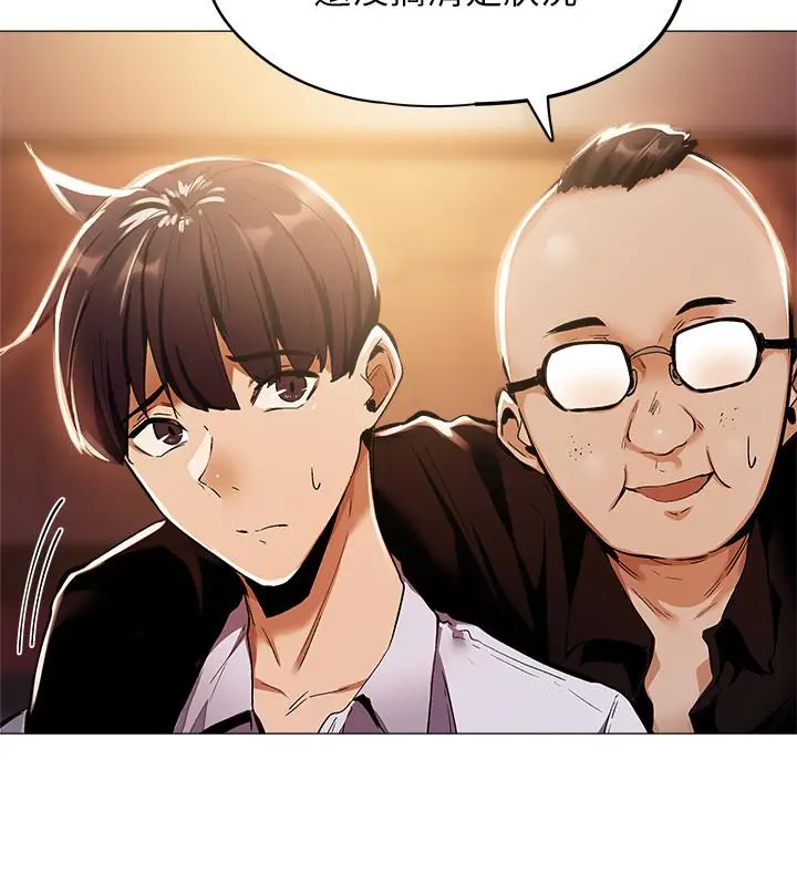 漫画《还有空房吗》第6话第31张图