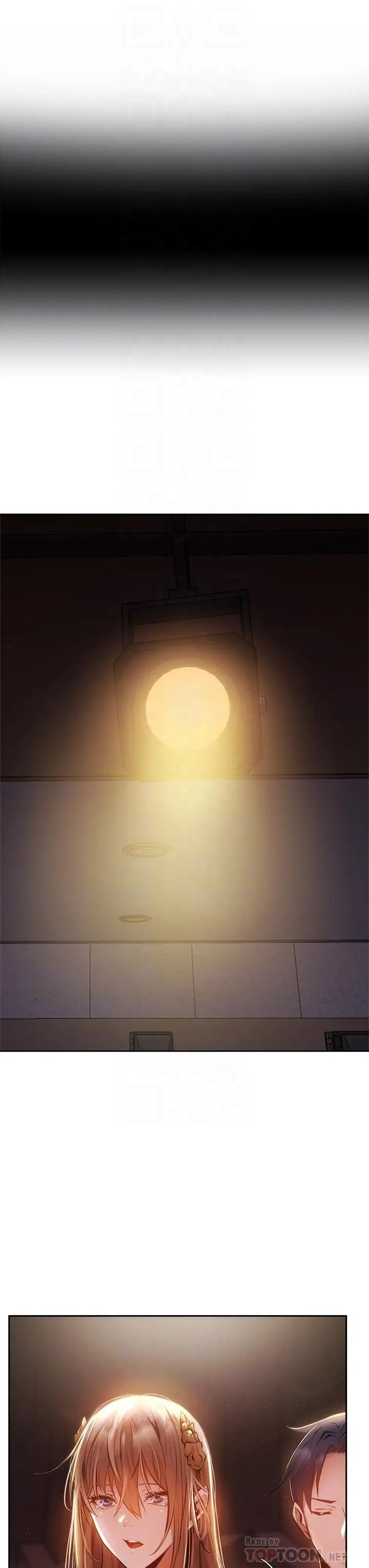 漫画《还有空房吗》第47话第10张图