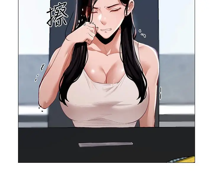 漫画《还有空房吗》第2话第25张图