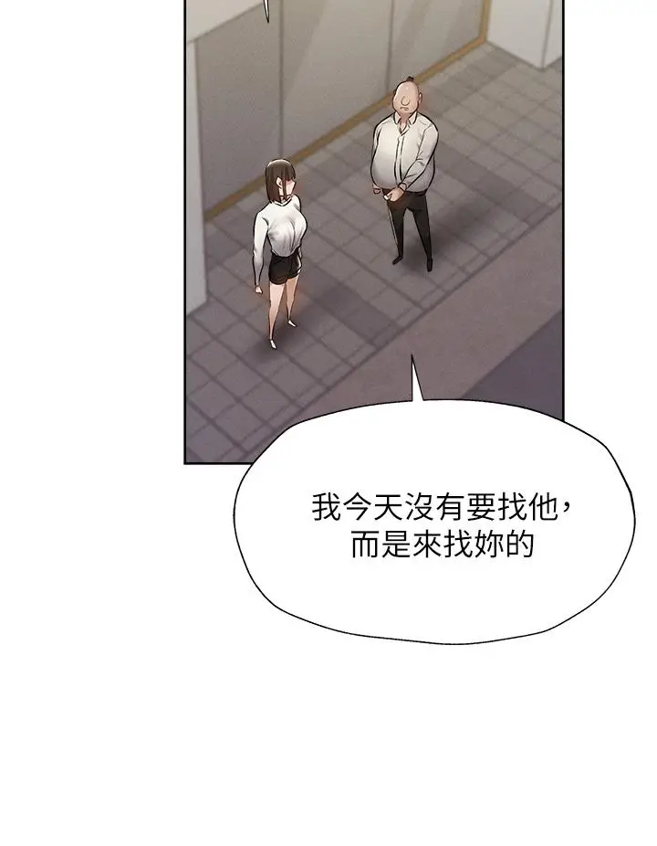 漫画《还有空房吗》第58话第26张图