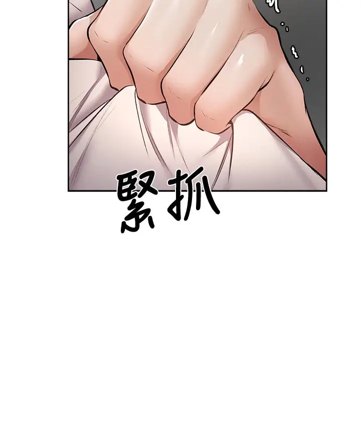漫画《还有空房吗》第55话第11张图