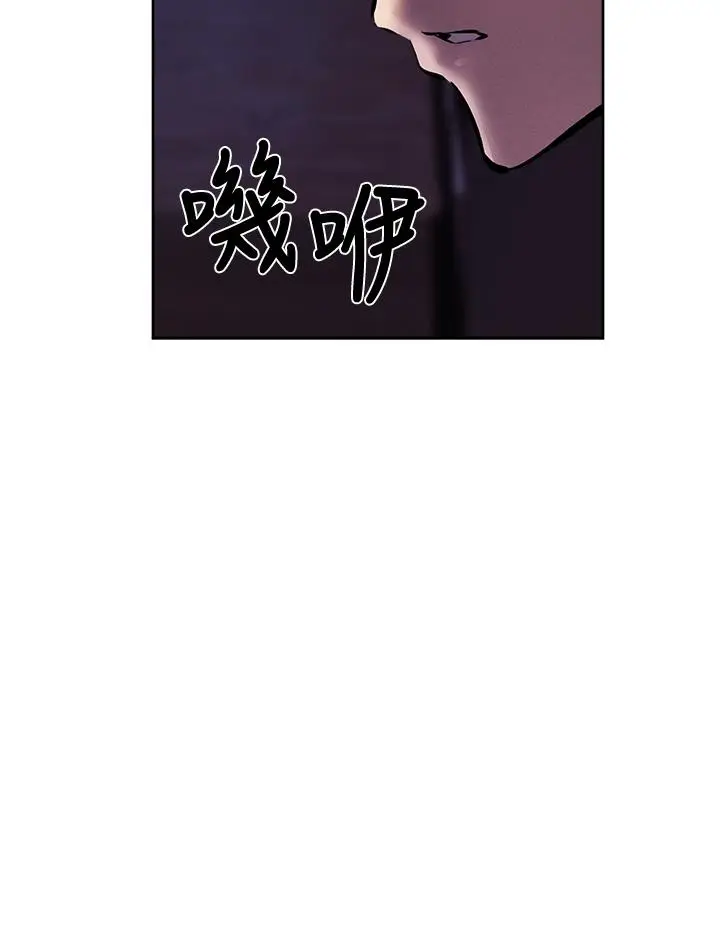 漫画《还有空房吗》第55话第34张图