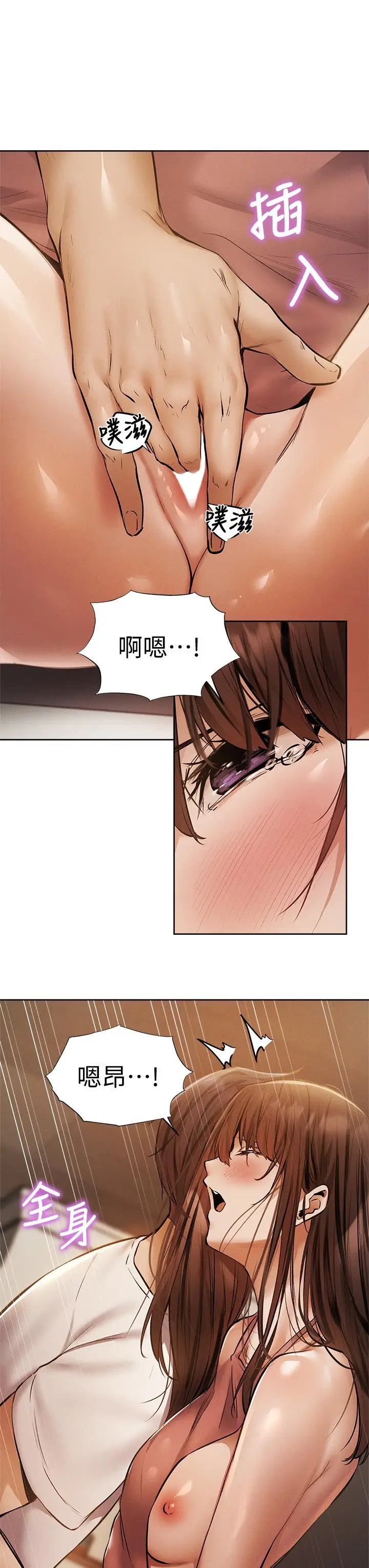 漫画《还有空房吗》第55话第7张图