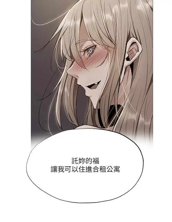 漫画《还有空房吗》第48话第30张图