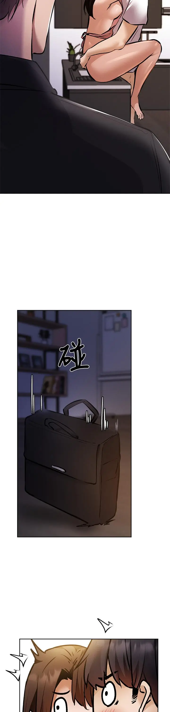 漫画《还有空房吗》第56话第2张图