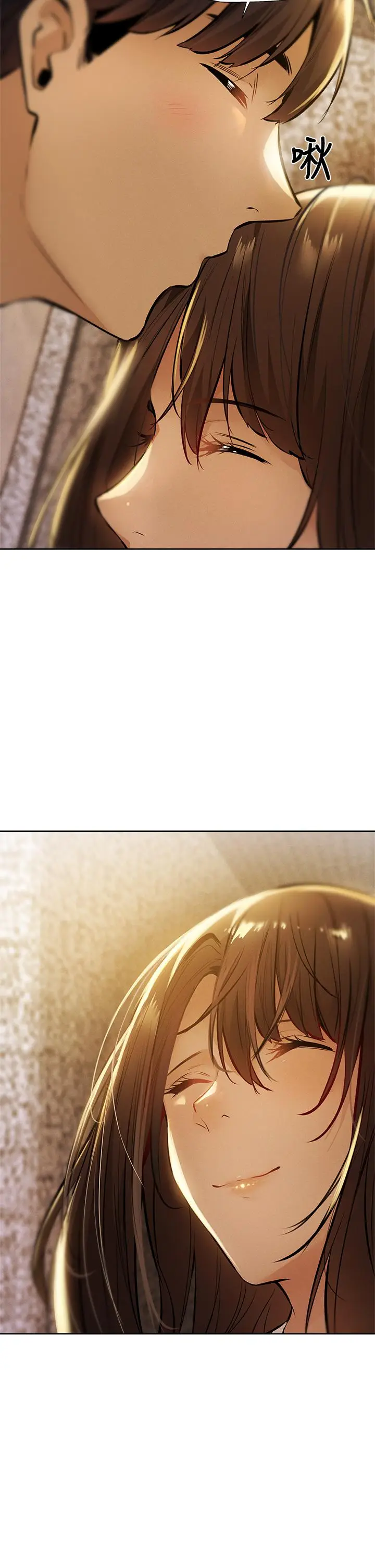 漫画《还有空房吗》第56话第33张图