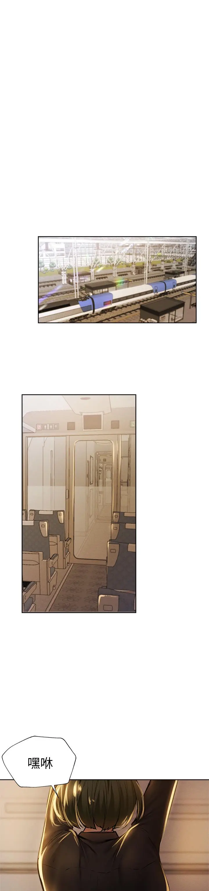 漫画《还有空房吗》第56话第34张图