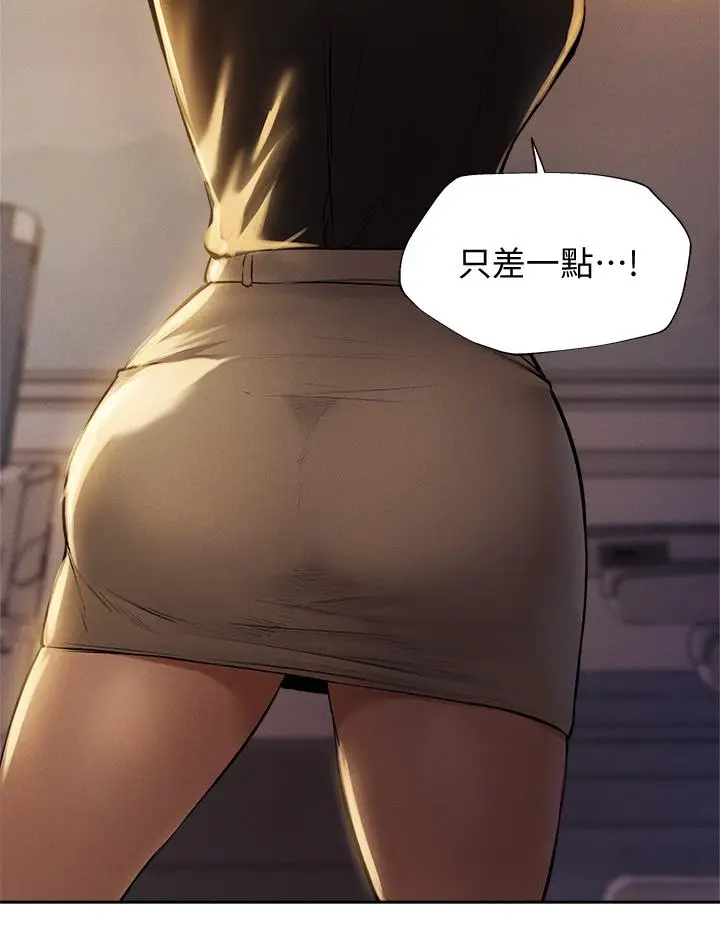 漫画《还有空房吗》第56话第35张图