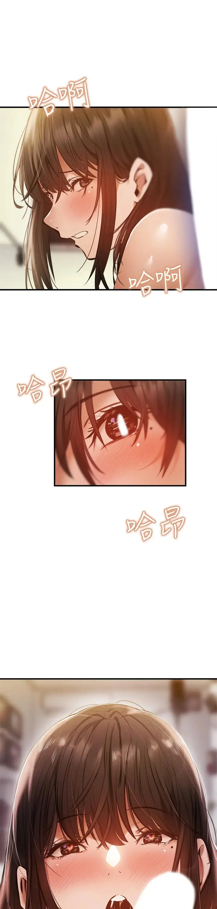 漫画《还有空房吗》第45话第21张图