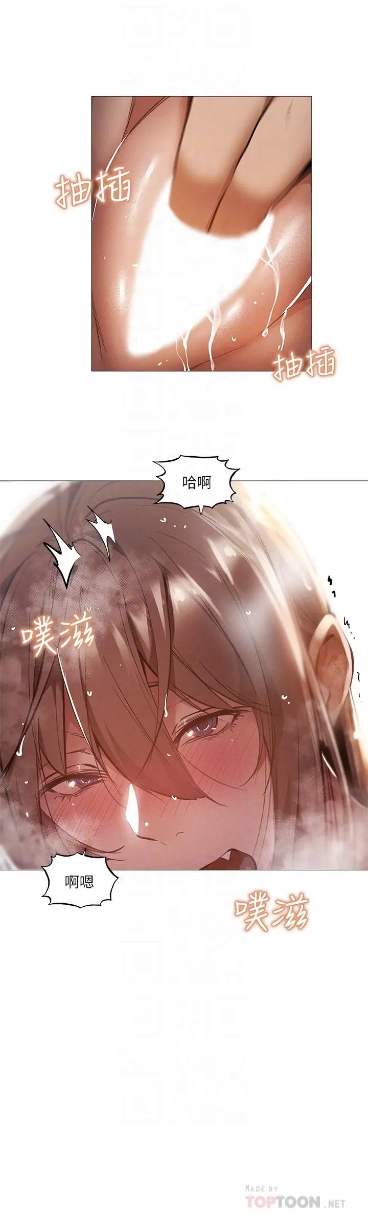 漫画《还有空房吗》第29话第18张图