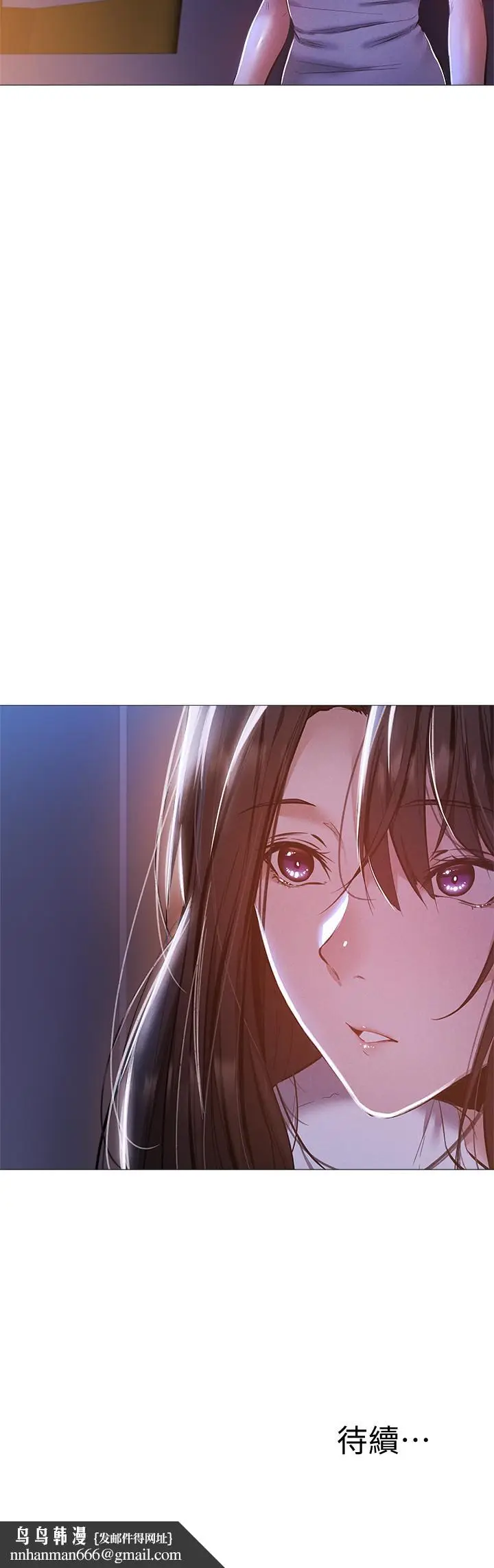 漫画《还有空房吗》第29话第28张图