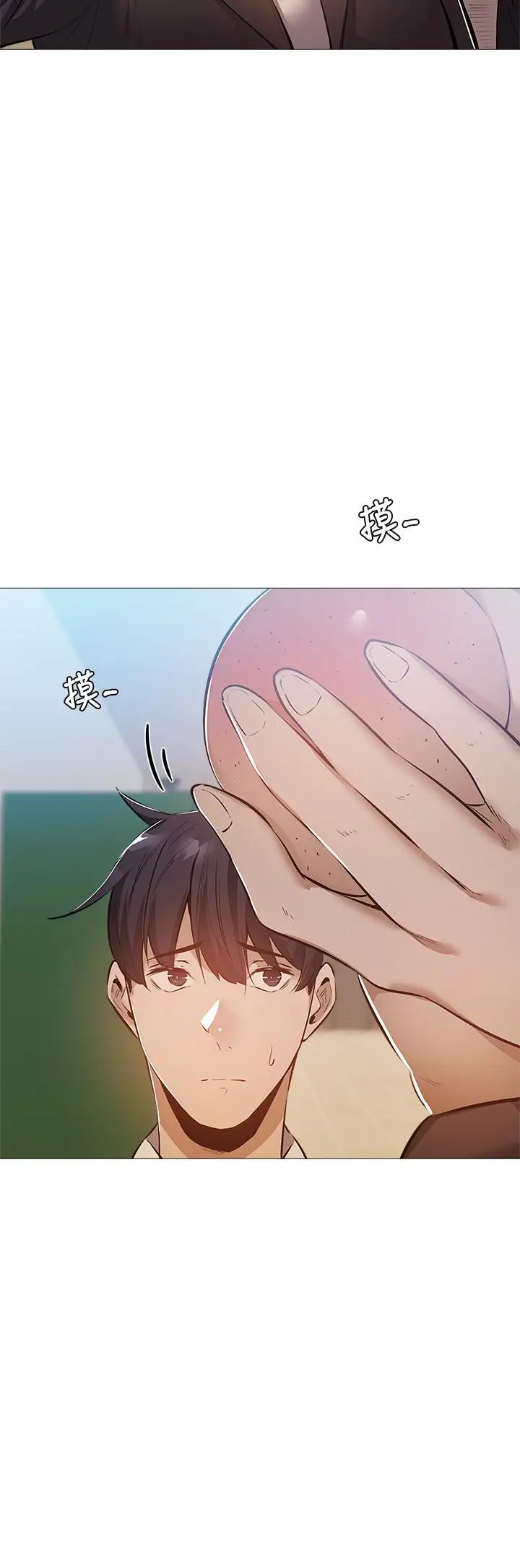 漫画《还有空房吗》第26话第15张图