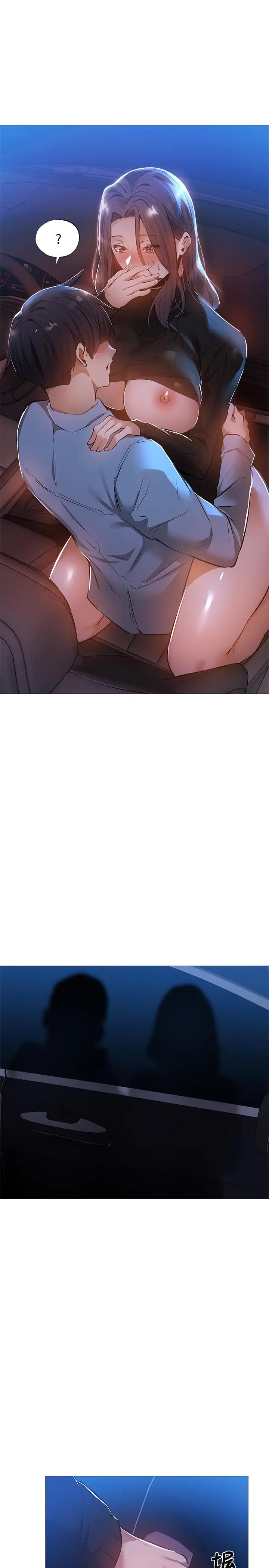 漫画《还有空房吗》第26话第3张图